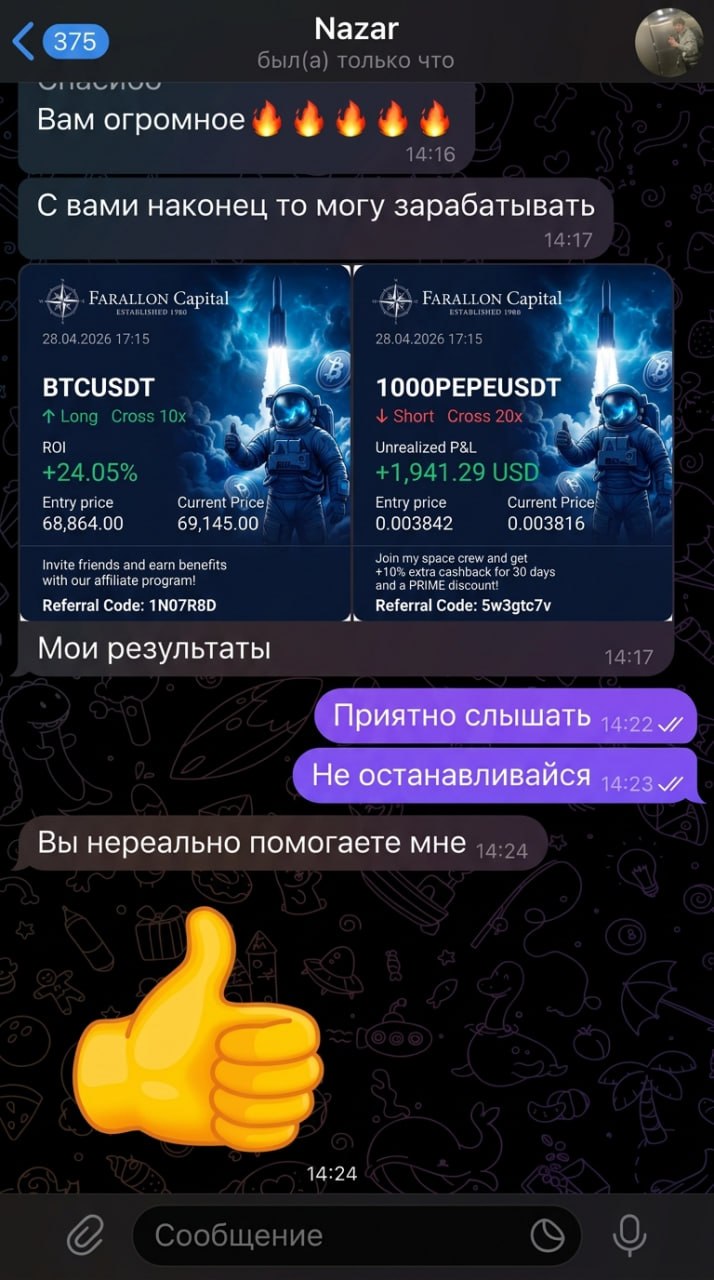 Отзыв 5